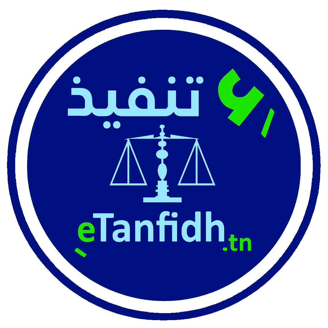 Logo eTanfidh
